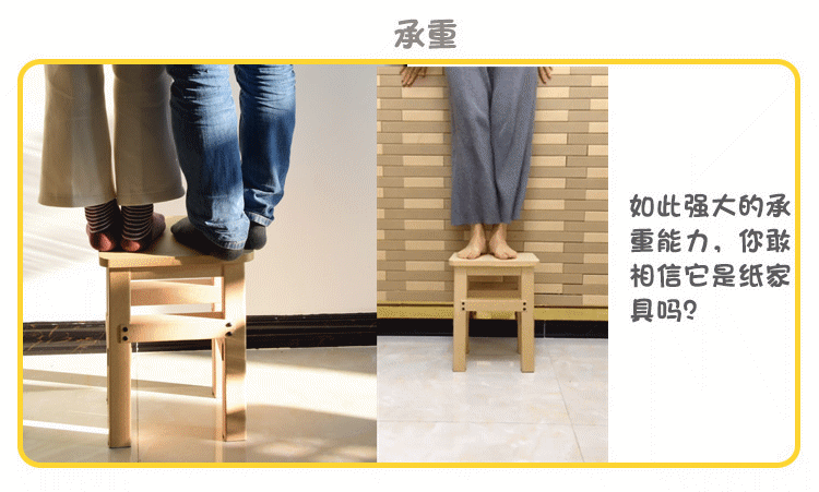 创意环保简易儿童小板凳儿童家具纸家具纸凳子北欧式简约风格